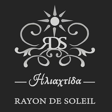 Rayon De Soleil Διαμέρισμα Χανιά Εξωτερικό φωτογραφία